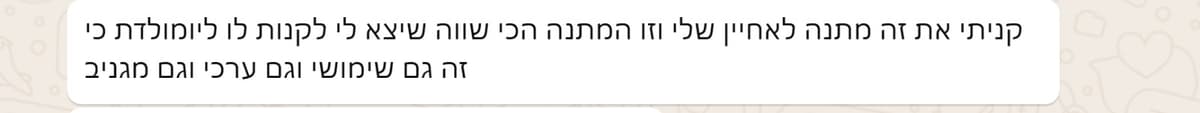 ביקורת 6